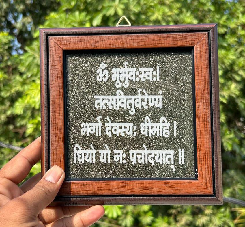 Pyrite Dust Plate with Gayatri Mantra