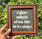 Pyrite Dust Plate with Gayatri Mantra